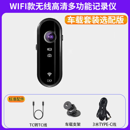 Thumb Action Camera Outdoor Cycling Recorder Action Camera1080p Long Battery Life Phone WIFI Interconnection