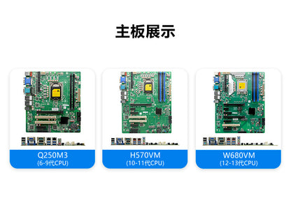 IPC-705 Rack-Mount 4U Industrial Computer 2 Network 2 Serial Industrial Server 12/13 Generation Vision Industrial Computer