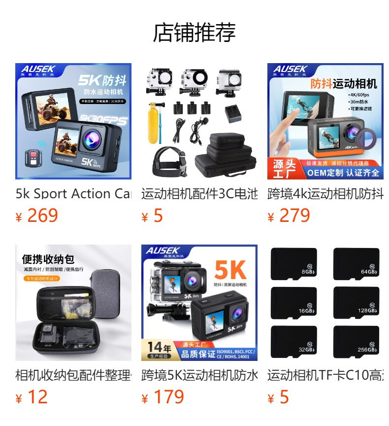 5k Sport Action Cam Camera Cross-border new sports camera anti-shake waterproof camera customization