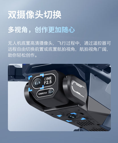 Cross-Border GT8Drone remote control with screen HD aerial photography brushless obstacle avoidance quadcopter toy airplane drone