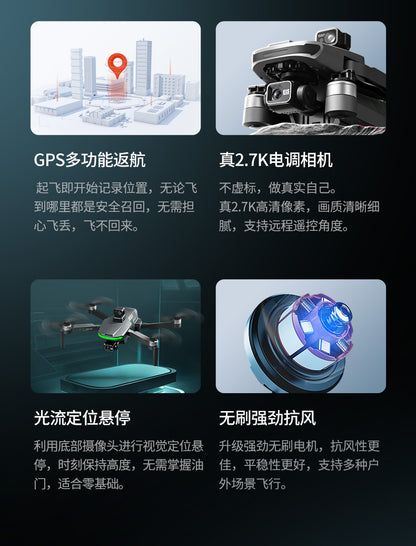 Cross-Border S155Relay Brushless Drone Laser Obstacle Avoidance Three-axis Anti-shake Gimbal GPS Return to Position Drone
