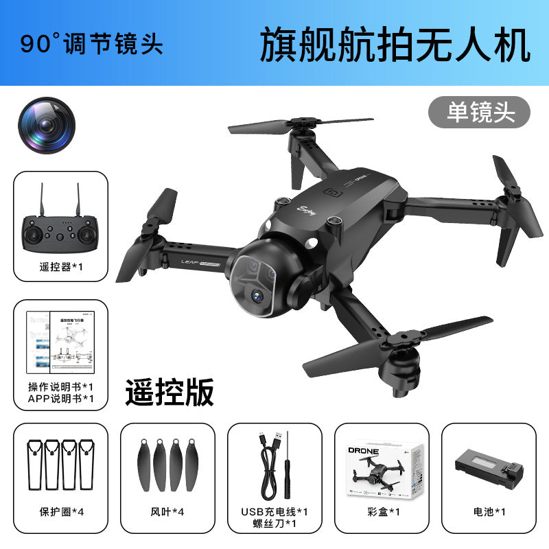 Cross-border Drone H20Foldable Brushless HD Aerial Photography Four-Axis Drone VR Glasses Remote Control Airplane drone