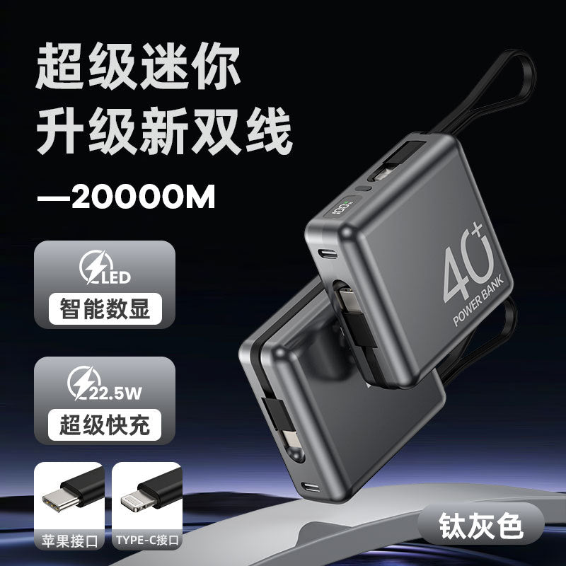 22.5W Super mini fast charging power bank with built-in cable10000mAh ultra-thin power bank custom gift