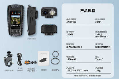Cross-Border4K High Definition Anti-Shake Strap GPS Cycling Camera Photo Video Recorder with Screen Bicycle Dashcam