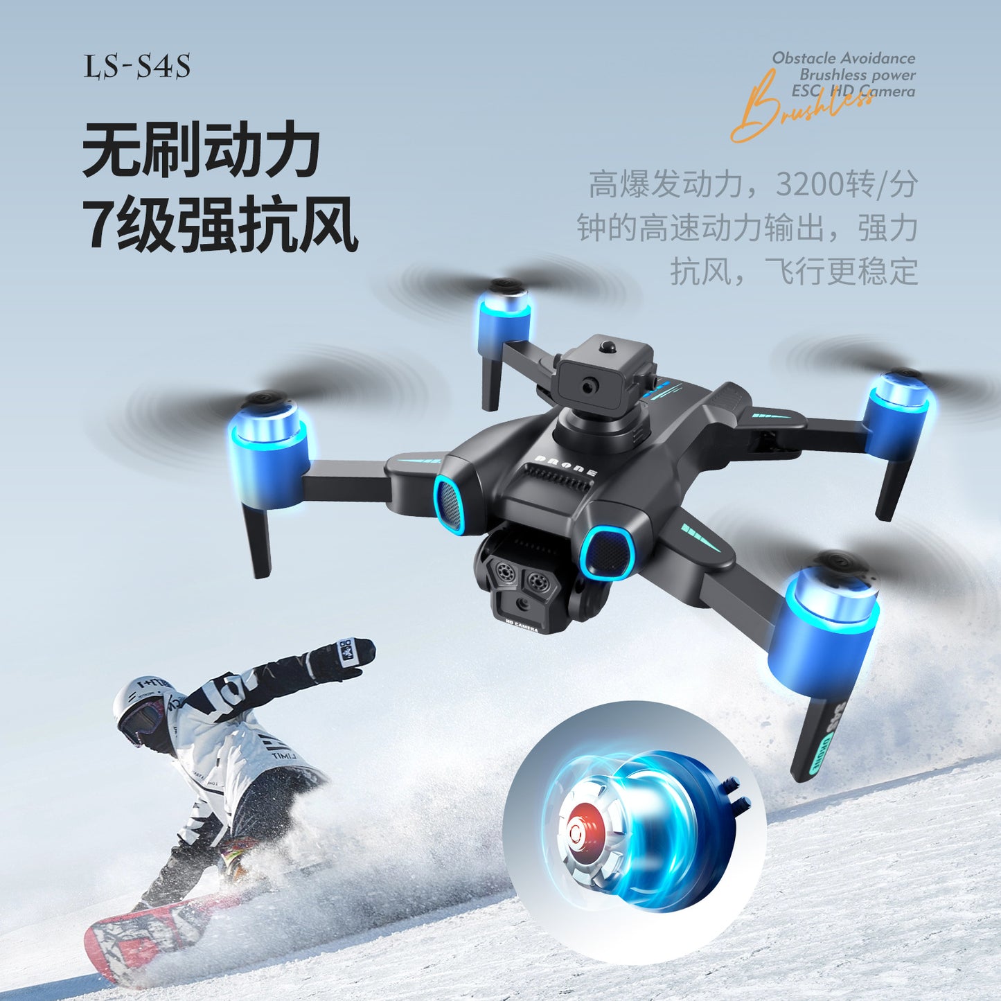 Cross-border Drone Brushless Motor ESC HD Lens Optical Flow Positioning Remote Control Aircraft Obstacle Avoidance Quadcopter
