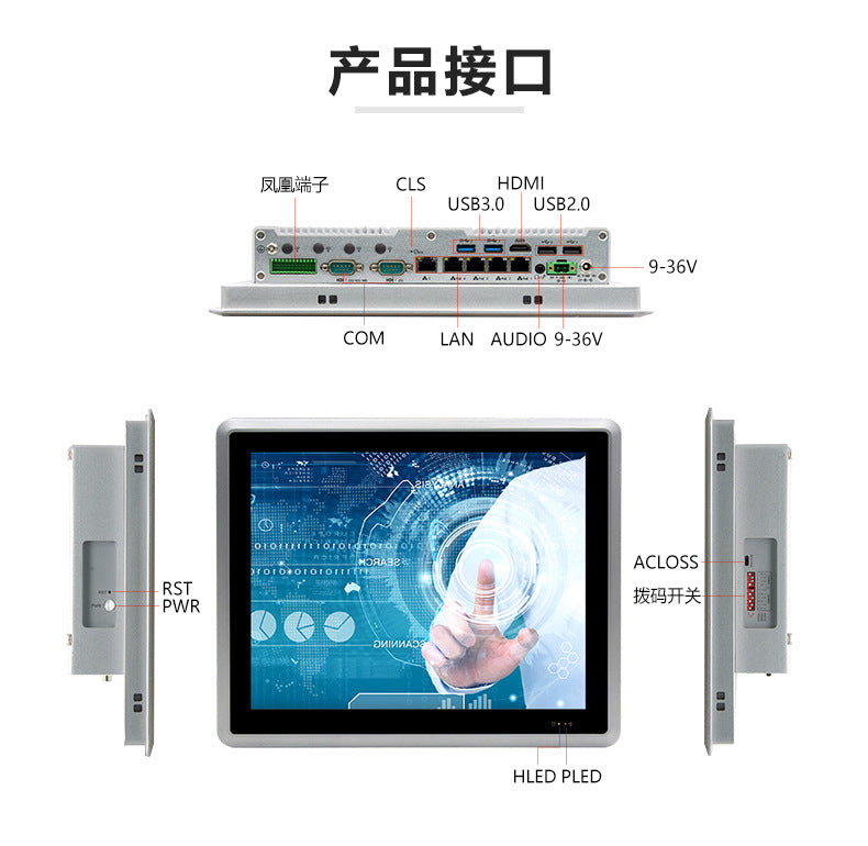 12.1inch Capacitive Industrial Control All-in-One Machine 5-Port POE4 Serial Port J6412 Embedded Industrial Tablet Computer