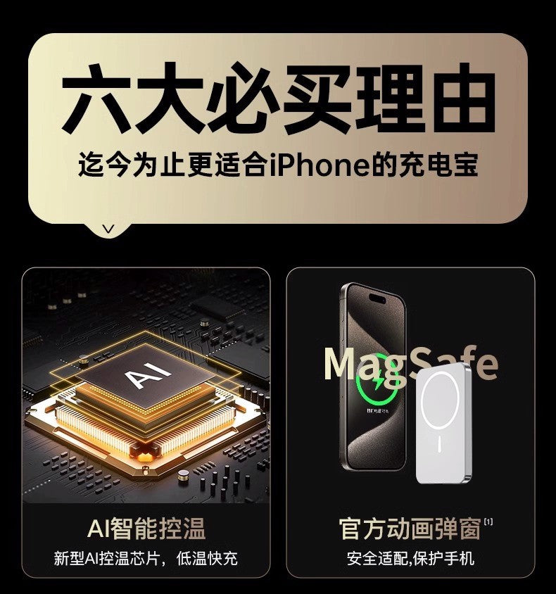 Suitable for Apple Magsafe Magnetic Wireless Power Bank Aluminum Alloy Fast Charging Portable Thin and Light Power Bank Customized