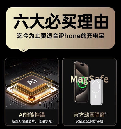 Suitable for Apple Magsafe Magnetic Wireless Power Bank Aluminum Alloy Fast Charging Portable Thin and Light Power Bank Customized