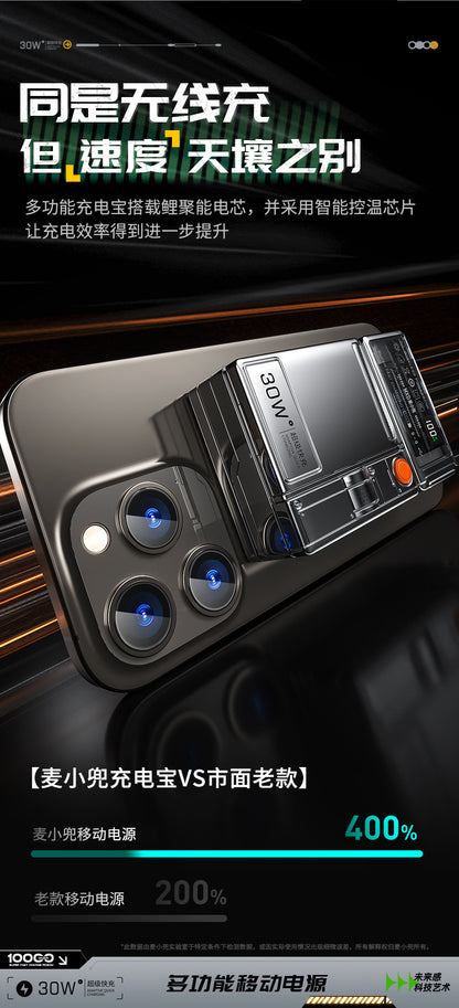 AC Plug Charger30W Super fast charging portable power bank with stand cross-border magnetic charger