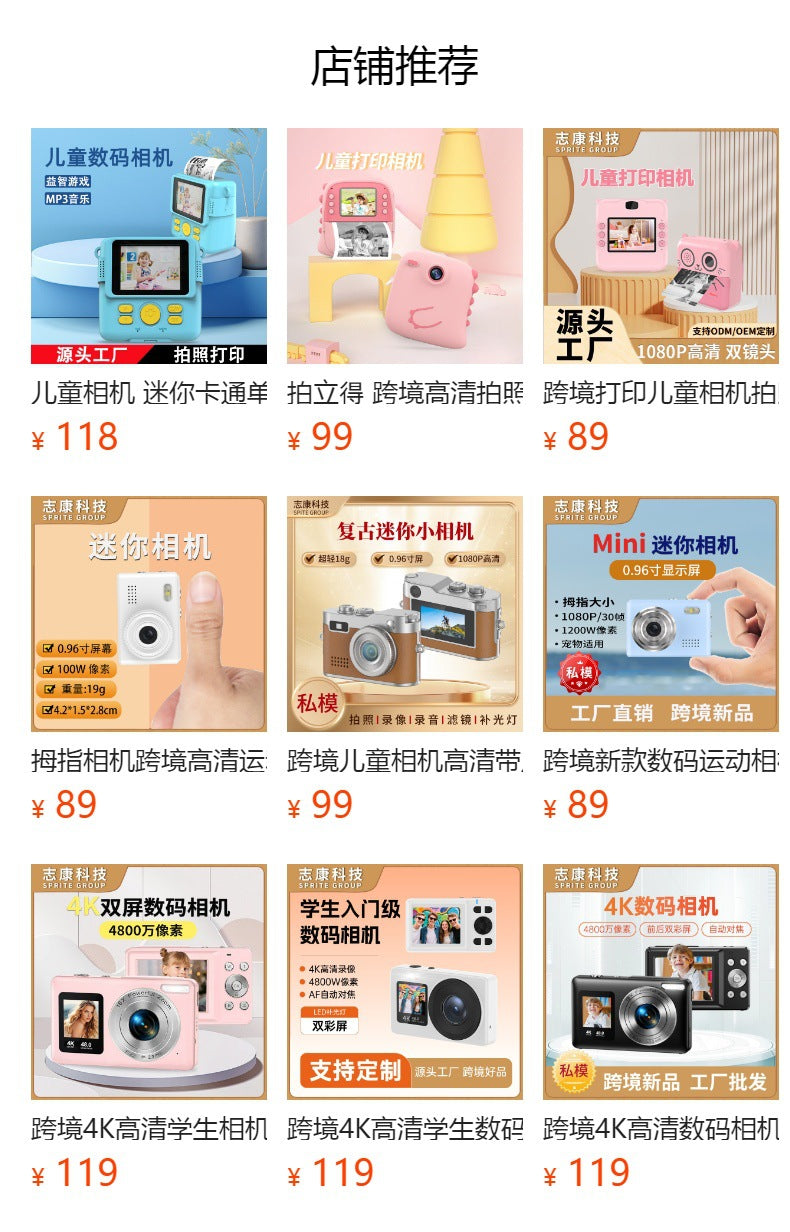 2024Amazon’s new portable handheld magnifying microscope Elementary school children's educational science experiment toys