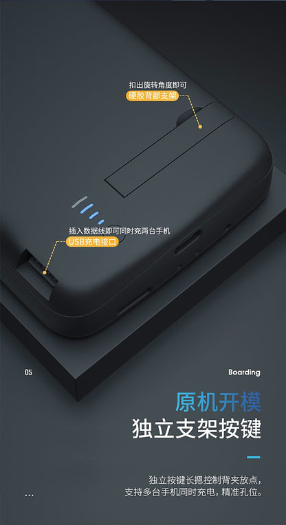 Applicable to Samsung S23/S24/S25ultra Back Clip Battery Power Bank plus Fully Soft Silicone Wireless Charger