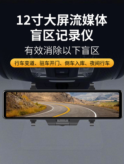 60Frame Stream Media Recorder12Blind Spot Viewing Angle3Lens1080P Starlight Night Vision Dash Cam