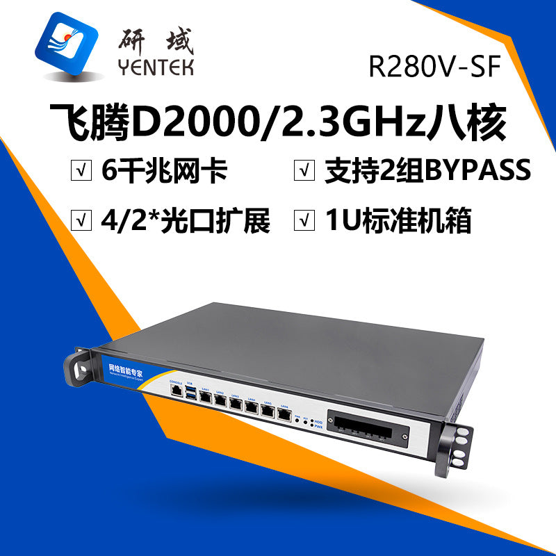 Gigabit 6-Port Chinese Soft Router Host Feiteng D 20.0million Gigabit 2/4 Optical Port Rack-Mount Industrial Control Server