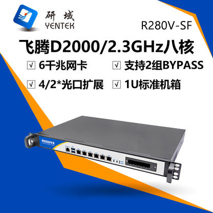 Gigabit 6-Port Chinese Soft Router Host Feiteng D 20.0million Gigabit 2/4 Optical Port Rack-Mount Industrial Control Server