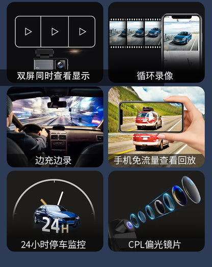 Driving Recorder4K Ultra HD Night Vision2025New wireless car-mounted dual-camera front and rear360Panoramic View