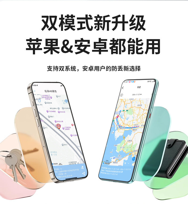 New Global Positioning Device Android iOS Universal Mobile Phone Locator Elderly Children Pet Anti-Lost Tracker