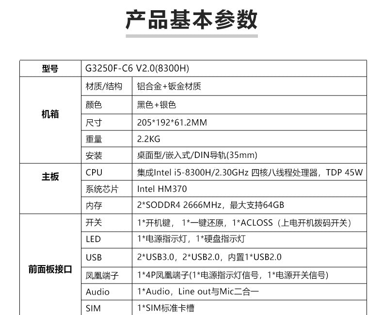 Industrial Control G3250S-C6 Mini Industrial Computer Dual Network 6 Serial Ports XP Embedded Micro Industrial PC Host