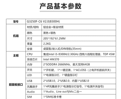 Industrial Control G3250S-C6 Mini Industrial Computer Dual Network 6 Serial Ports XP Embedded Micro Industrial PC Host