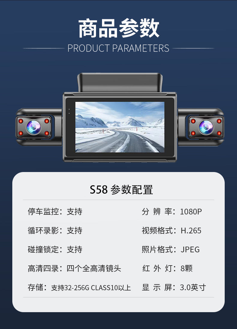 Private Model4Camera Recorder1080P High Definition Night Vision Reversing Camera for Vehicles DVR High-end Dash Cam