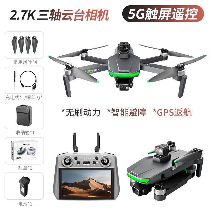 Cross-Border S155Relay Brushless Drone Laser Obstacle Avoidance Three-axis Anti-shake Gimbal GPS Return to Position Drone