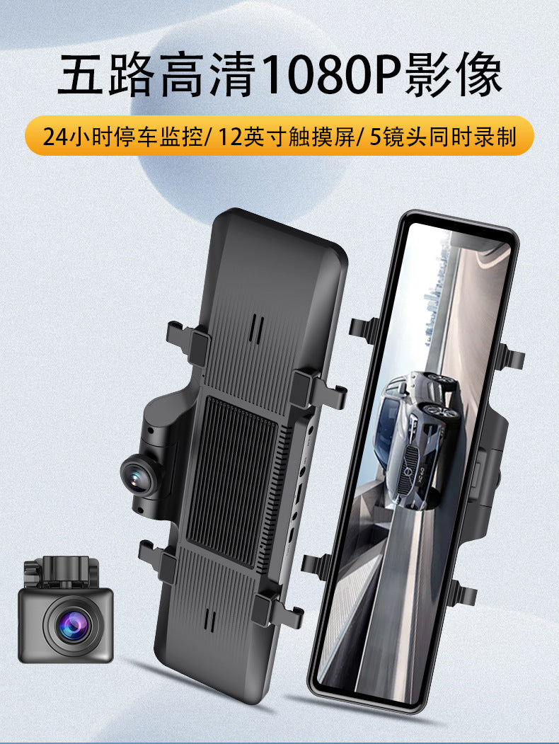 60Frame Stream Media Recorder12Blind Spot Viewing Angle3Lens1080P Starlight Night Vision Dash Cam
