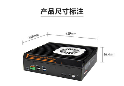 G3750F-L6 High-Performance Industrial Computer 6 Network Ports 4 Serial Ports 12/13/14 Gen i5 i7 Vision Industrial Computer