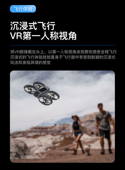 Cross-Border X226Screen-Controlled Drone Optical Flow Positioning Brushless Aircraft HD Aerial Photography ESC Camera Remote-Controlled Airplane