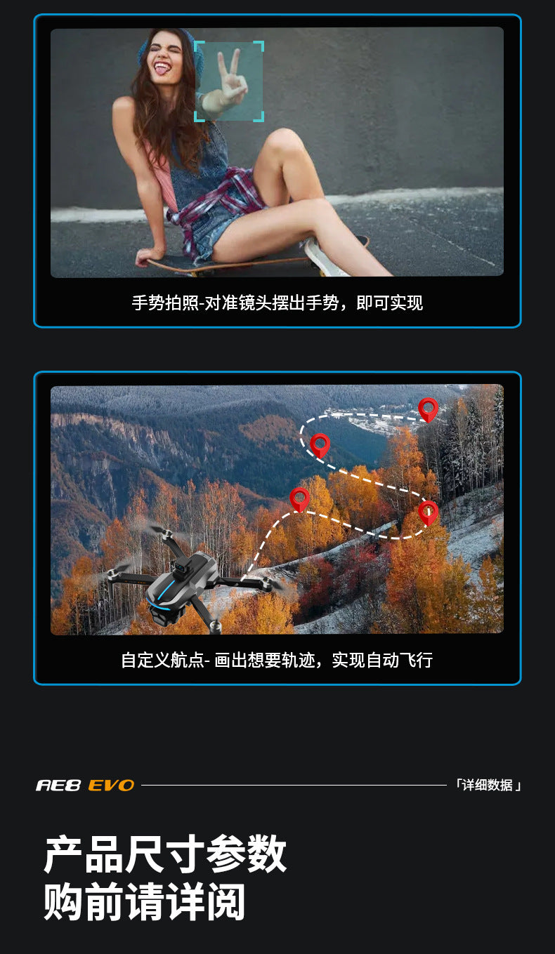 Cross-Border AE8EVO Drone Brushless Motor HD Professional Aerial Photography360Omni-directional Obstacle Avoidance Drone Drone
