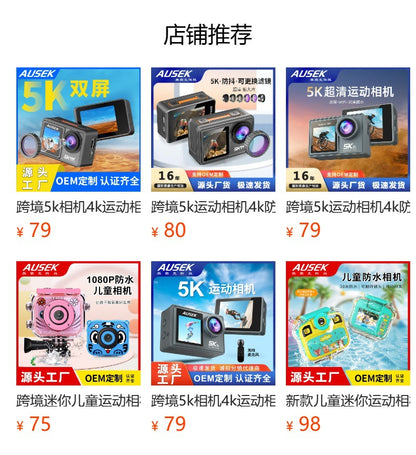 Cross-Border5K Sports Camera4k Anti-Shake HD Smart Wireless wifi Outdoor Cycling Shooting Diving Underwater Camera