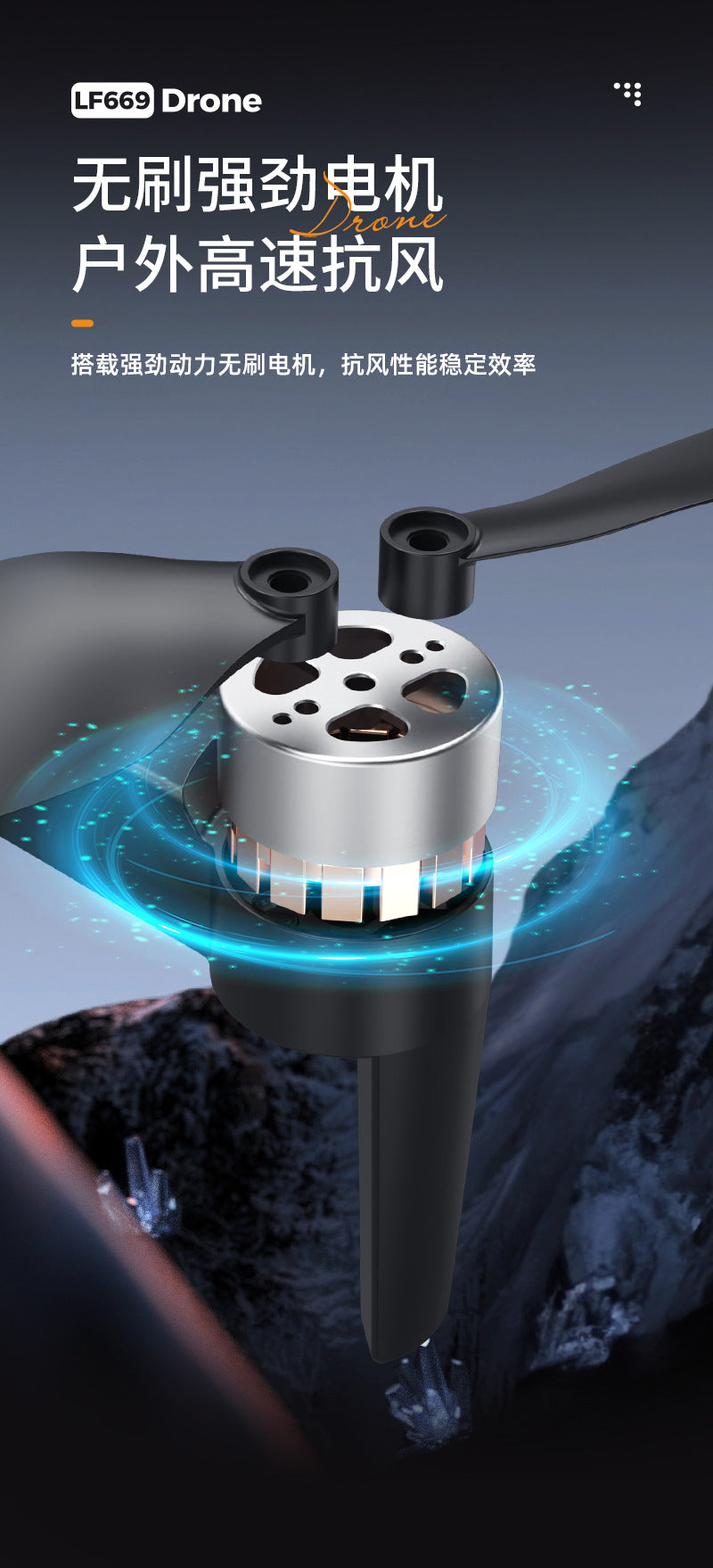 Cross-Border LF669Drone remote control with screen brushless motor HD aerial photography GPS Intelligent Positioning Remote Control Drone