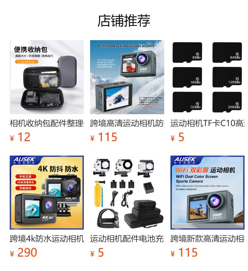 Action Camera Cross-border HD Action Camera Outdoor shooting camera source factory customizable