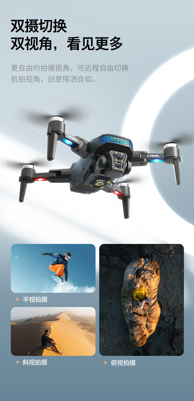 Cross-Border XT505Uav GPS Positioning Brushless Motor HD Dual Camera Aerial Photography Obstacle Avoidance Remote Control Aircraft Drone