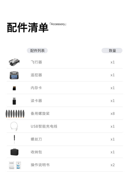 Cross-Border GT50Drone remote control with screen HD aerial photography brushless obstacle avoidance quadcopter toy airplane dron