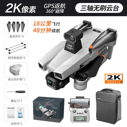 AE86Digital Image Transmission Obstacle Avoidance HD Professional Aerial Photography Drone Anti-Shake Auto Return GPS Remote control aircraft