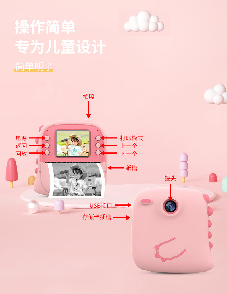 Polaroid Cross-border high-definition photo and video children's camera Student and children's printing camera with silicone case and photo paper