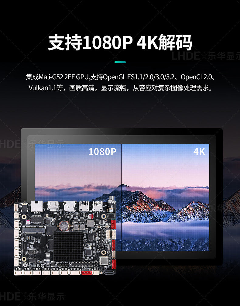 Industrial Motherboard Android RK3568/3588/3288/3399Industrial Control Machine Mechanical Automation Sales and Delivery Locker