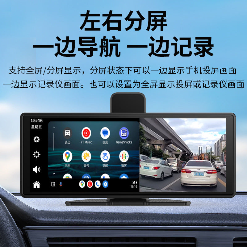 In-Car Smart Screen Navigation10.26Android Apple Screen Mirroring Dash Cam Carplay Screen Casting Recorder