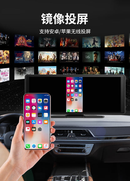 In-Car Smart Screen Navigation10.26Android Apple Screen Mirroring Dash Cam Carplay Screen Casting Recorder