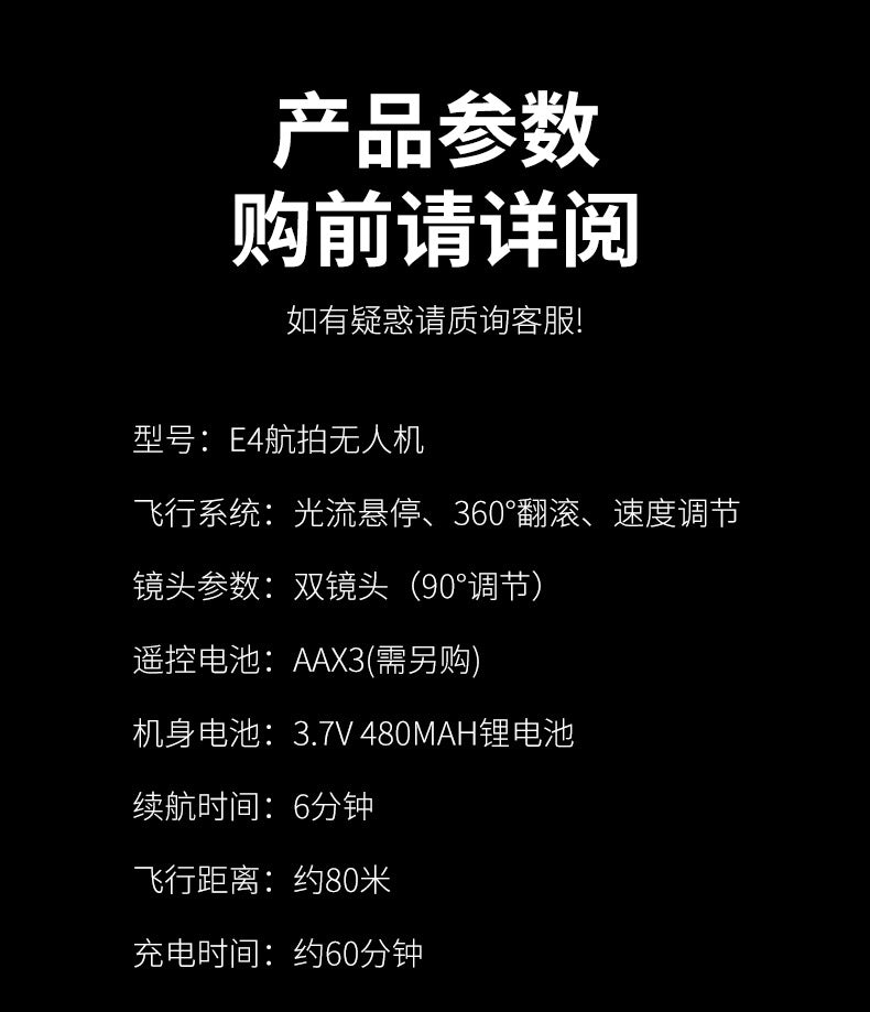 Cross-border Drone E4Foldable HD Aerial Photography Quadcopter VR Glasses Image Transmission Remote Control Airplane drone