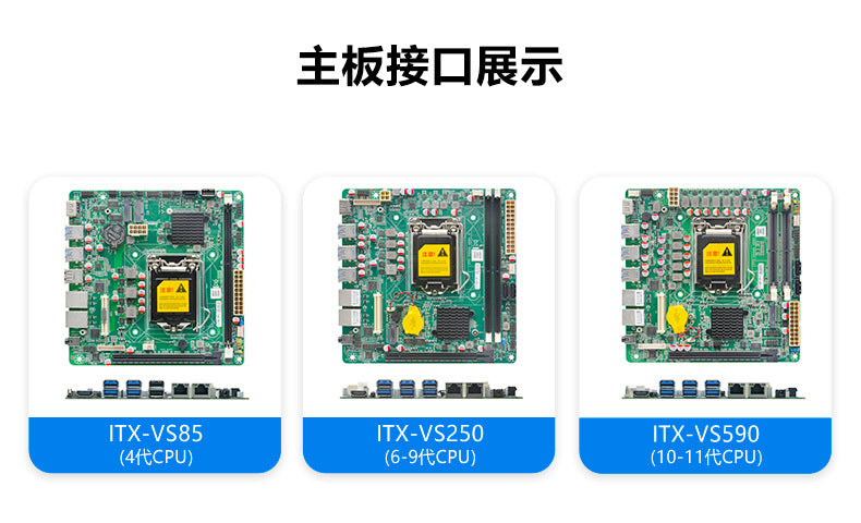 Industrial Control IPC-205VS Vision Industrial Computer 6 Gigabit Multi-Port POE Wall-Mounted Small Industrial Computer