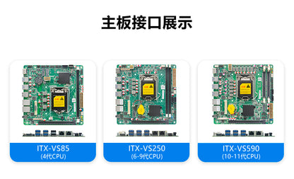 Industrial Control IPC-205VS Vision Industrial Computer 6 Gigabit Multi-Port POE Wall-Mounted Small Industrial Computer