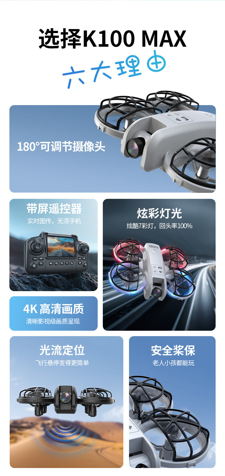 Cross-Border K100MINI Drone with Screen Remote Control Optical Flow Hover Dual Camera Lens HD Aerial Photography Remote Control Aircraft