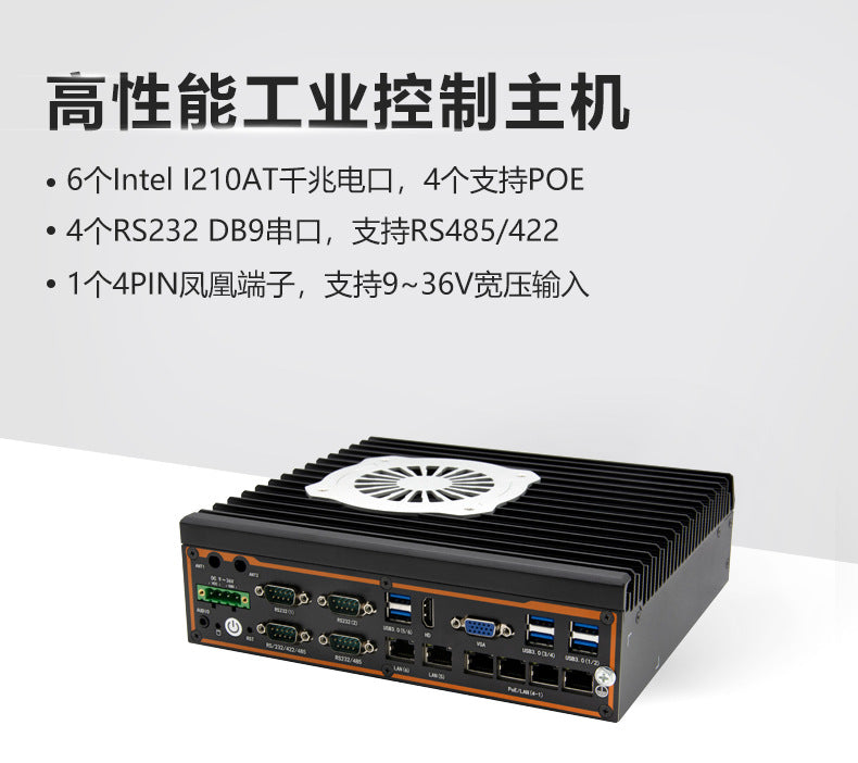 G3750F-L6 High-Performance Industrial Computer 6 Network Ports 4 Serial Ports 12/13/14 Gen i5 i7 Vision Industrial Computer