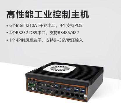 G3750F-L6 High-Performance Industrial Computer 6 Network Ports 4 Serial Ports 12/13/14 Gen i5 i7 Vision Industrial Computer
