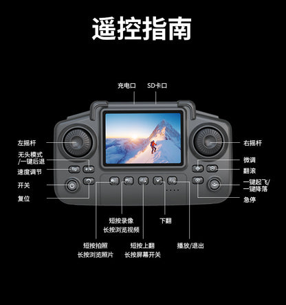 Cross-Border E88/E99D Screen-Controlled Drone with Lights, Foldable Dual Camera, Optical Flow Aerial Photography, Remote-Controlled Aircraft, Quadcopter