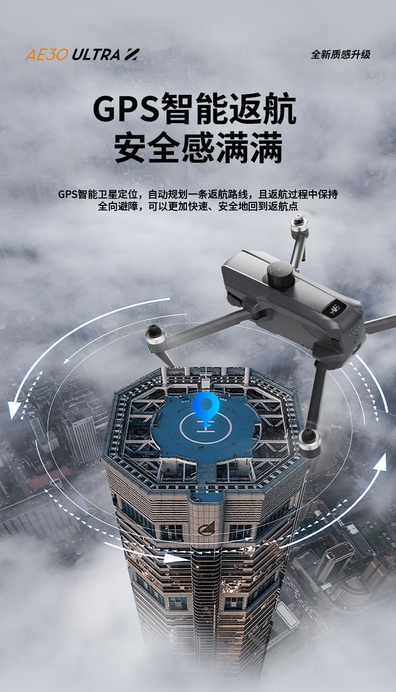 Cross-Border AE30Screen-controlled Three-axis Gimbal Drone HD Aerial Photography Digital Image Transmission GPS Positioning Flight Device Drone