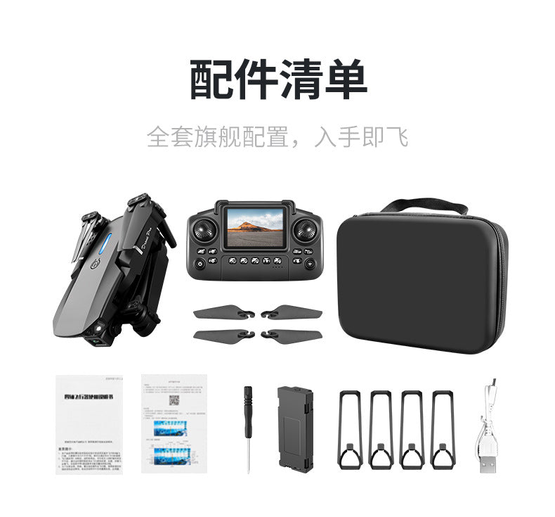 Cross-Border E88/E99D Screen-Controlled Drone with Lights, Foldable Dual Camera, Optical Flow Aerial Photography, Remote-Controlled Aircraft, Quadcopter