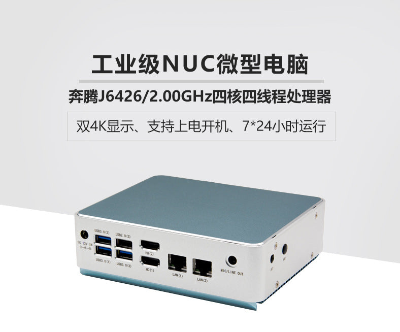Industrial Control Dual Network J6426 Industrial Computer Small Host N6211 Dual HDMI Thin Client NUC Mini Host