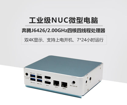 Industrial Control Dual Network J6426 Industrial Computer Small Host N6211 Dual HDMI Thin Client NUC Mini Host