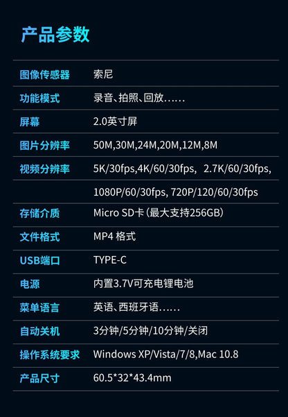 Cross-Border5K Sports Camera Anti-Shake HD Camera wifi Interconnection Outdoor shooting recorder custom factory